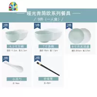 景德镇北欧哑光碗碟套装家用陶瓷餐具网红ins日式吃饭的碗盘组合 FENGHOU 哑光-C款24件