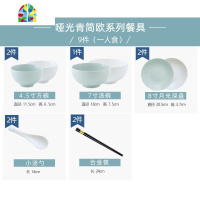 景德镇北欧哑光碗碟套装家用陶瓷餐具网红ins日式吃饭的碗盘组合 FENGHOU 哑光-F款50件