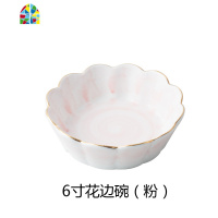 陶瓷水果沙拉碗可爱创意饭碗家用好看甜品碗燕窝碗银耳汤碗餐具 FENGHOU 粉色曼丽7寸花边碗送水果叉