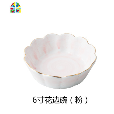 陶瓷水果沙拉碗可爱创意饭碗家用好看甜品碗燕窝碗银耳汤碗餐具 FENGHOU 曼丽花边碗2个装(粉蓝各1)送水果叉