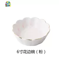 陶瓷水果沙拉碗可爱创意饭碗家用好看甜品碗燕窝碗银耳汤碗餐具 FENGHOU 蓝色曼丽6寸花边碗送水果叉