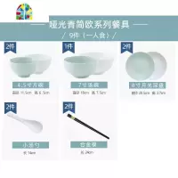 景德镇北欧哑光碗碟套装家用陶瓷餐具网红ins日式吃饭的碗盘组合 FENGHOU 哑光-A款9件