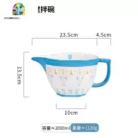 手绘大容量和面盆烘焙餐具家用沙拉带把手柄搅拌碗陶瓷料理碗 FENGHOU 天蓝色