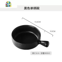 创意简约风格餐具家用陶瓷碗带手柄单个烤碗烘焙盘汤面碗 FENGHOU 大天蓝色单柄碗
