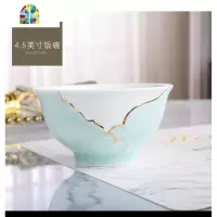 景德镇盛火陶瓷餐具轻奢饭碗套装单个家用简约手工青瓷忆荷 FENGHOU 4.5英寸饭碗(1只)