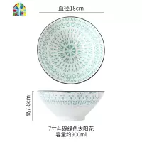 北欧风个性陶瓷家用7英寸斗笠米饭粥碗杂酱面拌面碗餐厅重庆面碗 FENGHOU 7寸斗笠面碗-紫色条纹