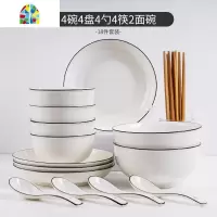 4-10人碗碟套装陶瓷北欧网红餐具汤碗盘子ins套装家用面碗筷套装 FENGHOU 6碗6盘6勺6筷