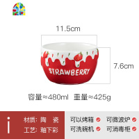 碗可爱单莓沙拉碗甜品碗陶瓷水果碗少女心家用个性创意餐具饭碗 FENGHOU E4.5英寸绿色绿边