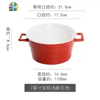 双耳碗防烫隔热大号面碗大容量泡面碗汤碗拉面碗家用创意陶瓷大碗 FENGHOU 宝蓝7英寸双耳汤碗(无盖款)