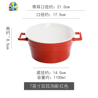 双耳碗防烫隔热大号面碗大容量泡面碗汤碗拉面碗家用创意陶瓷大碗 FENGHOU 墨绿7英寸双耳汤碗(无盖款)