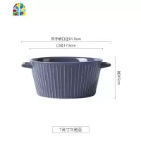北欧ins双耳汤碗家用陶瓷大碗单个汤盆大号面碗网红个性创意餐具 FENGHOU 7英寸灰雅蓝不带盖