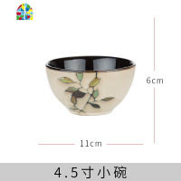 陶瓷碗盘子组合餐具家用日式釉下彩个性创意面碗汤碗 FENGHOU 9寸汤碗(可微波、烤箱)