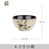 陶瓷碗盘子组合餐具家用日式釉下彩个性创意面碗汤碗 FENGHOU 4.5寸小碗(可微波、烤箱)