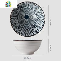 10个装碗景德镇陶瓷米饭 吃饭碗碟套装 家用饭碗 日式大碗小汤碗 FENGHOU 10个4.5英寸飘柳高脚碗