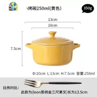 烤碗带盖烘焙碗陶瓷小号布丁碗家用微波炉烤箱专用舒芙蕾烤碗 FENGHOU 绿色烤盘烤碗套装