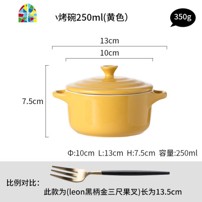 烤碗带盖烘焙碗陶瓷小号布丁碗家用微波炉烤箱专用舒芙蕾烤碗 FENGHOU 烘焙工具套装