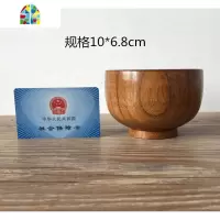 日式木制质碗套装 成号实木 防摔纯手工宝宝儿童家用餐具刻字 FENGHOU 2岁宝宝碗11*6.8cm