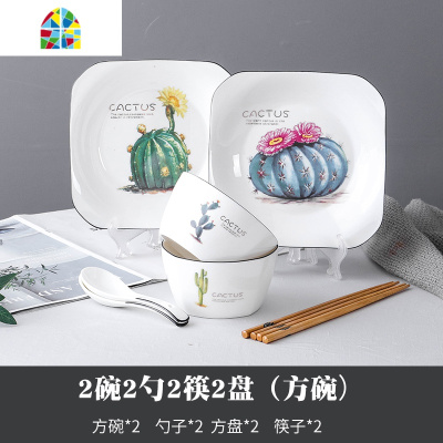 碗碟套装家用简约创意仙人掌北欧风格网红4人餐具ins日式陶瓷盘筷 FENGHOU 圆碗[4碗4勺4筷]