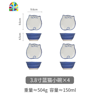 创意手绘猫咪陶瓷碗可爱卡通水果沙拉碗干果盘家用儿童碗 FENGHOU 4.4寸红猫小碟2个装
