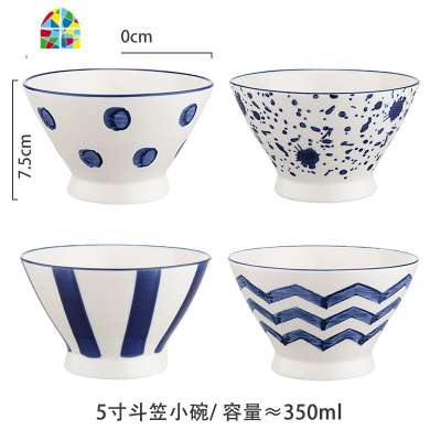 高脚斗笠碗日式陶瓷家用可爱创意个性饭碗面碗甜品沙拉小碗 FENGHOU 斗笠小碗「红曲竖点」*4个