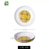创意陶瓷汤碗大碗大汤碗汤盆面碗大号家用商用水煮鱼大碗盆酸菜鱼 FENGHOU 小号酸菜鱼碗-万寿无疆黄色