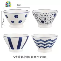 高脚斗笠碗日式陶瓷家用可爱创意个性饭碗面碗甜品沙拉小碗 FENGHOU 斗笠小碗「曲竖点墨」*4个