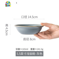 早餐碗创意个性家用燕麦喝粥装菜汤碗盆商用水果沙拉意面帽西餐 FENGHOU 6.5英寸]中号浅碗黑色