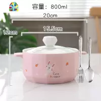 日式可爱泡面碗大号创意带盖双耳陶瓷家用餐具碗宿舍汤碗单个 FENGHOU 几何006大汤勺叉