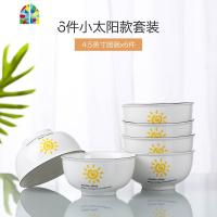 碗套装陶瓷器式吃饭面汤菜碗单个创意大号小清新餐具 FENGHOU 太阳4.5英寸方碗10个