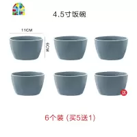 风格吃饭碗筷组合情侣网红餐具碗碟套装家用ins日式现代 FENGHOU NAVIA系列9件套礼盒装送2双筷子