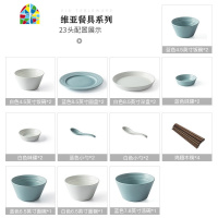 皇龍轩 北欧ins风格碗碟套装家用餐具景德镇陶瓷碗盘子组合网红 FENGHOU 纳维亚35件蓝粉套装