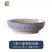 创意日式酒店汤碗酸菜鱼大碗面碗水煮鱼汤盆大海碗菜汤盆大号 FENGHOU 12英寸-蓝雨款汤碗(适合3-5人)