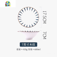 斗笠碗日式陶瓷牛肉面碗汤面碗家用拌面泡面拉面碗大号米线碗 FENGHOU 风轮面碗-8寸