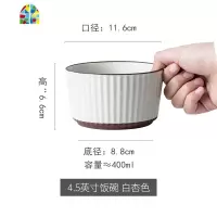 碗家用陶瓷米饭碗ins风创意简约饭碗面碗汤碗泡面碗 FENGHOU 4.5英寸饭碗绿