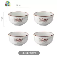 风陶瓷碗碟套装创意网红ins吃饭碗盘简约个性家用汤碗筷餐具 FENGHOU 4.5英寸碗-灰(10个以上装)