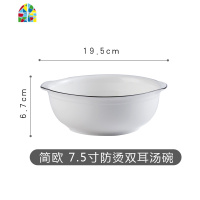 汤碗大号家用双耳带盖品锅陶瓷式餐具装汤的大碗小号汤盆鱼碗 FENGHOU 简欧8.5寸防烫双耳汤碗