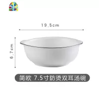 汤碗大号家用双耳带盖品锅陶瓷式餐具装汤的大碗小号汤盆鱼碗 FENGHOU 简欧8.5寸防烫双耳汤碗