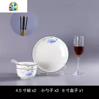 创意陶瓷碗碟套装10个米饭碗盘子家用2人食碗筷简约餐具组合 FENGHOU 简约8头套装收藏送筷子2双