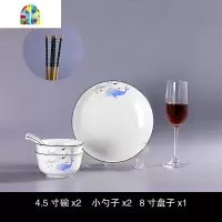 创意陶瓷碗碟套装10个米饭碗盘子家用2人食碗筷简约餐具组合 FENGHOU 简约5头套装收藏送筷子2双
