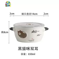 陶瓷单个大容量保鲜泡面碗创意家用简约米饭碗可爱带盖宿舍学生碗 FENGHOU 樱花绿色