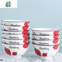 好看的家用吃饭碗陶瓷碗欧式ins网红米饭碗小碗甜品沙拉碗面碗 FENGHOU 草莓6英寸碗6个装
