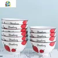 好看的家用吃饭碗陶瓷碗欧式ins网红米饭碗小碗甜品沙拉碗面碗 FENGHOU 草莓5英寸碗6个装