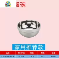 不锈钢碗家用食堂汤碗面碗大号儿童饭碗双层米饭碗成人碗小碗防烫 FENGHOU 特厚港式碗16cm1个