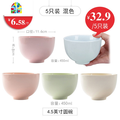 封后北欧家用可爱创意日式陶瓷碗小碗饭碗泡面碗汤碗碗碟餐具套装 FENGH 黄色樱花6.25英寸1000ML保鲜碗(带盖)