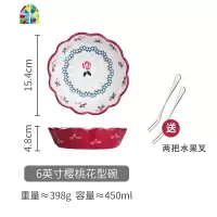 手绘陶瓷家用水果沙拉碗创意甜品碗可爱莓碗辅食早餐碗 FENGHOU 7英寸(春韵碗)+2把水果叉