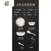 景德镇碗碟套装家用轻奢餐具碗盘陶瓷碗筷北欧盘子吃饭碗组合 FENGHOU 28件标准款[维也纳]
