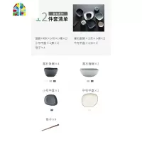 驼背雨奶奶家用碗碟套装餐具套装碗盘子碗筷套装陶瓷网红创意餐具 FENGHOU 星辰餐具12件套