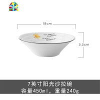 中式小清新大号面碗家用陶瓷斗笠汤面碗喇叭沙拉碗水果拉面馆专用 FENGHOU 7寸鸡蛋(适用沙拉)