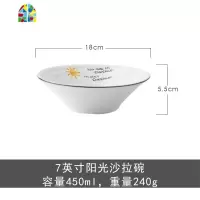 日式小清新大号面碗家用陶瓷斗笠汤面碗喇叭沙拉碗水果拉面馆专用 FENGHOU 9寸阳光(适用大份汤面)