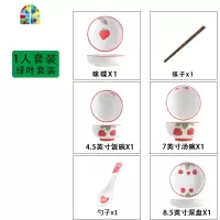 莓碗碟套装家用可爱骨瓷餐具碗盘创意少女心汤碗饭碗面碗菜盘碟 FENGHOU 8.25寸深盘